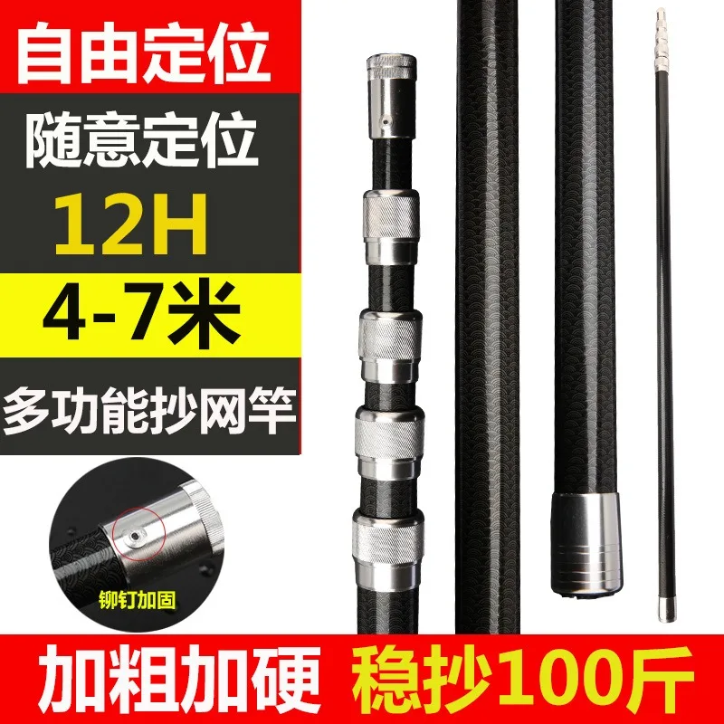 4M-7M多機能カーボンファイバー製釣り竿、大型魚用強化ディ - Fishing Rod Carbon Fiber のレビューと価格